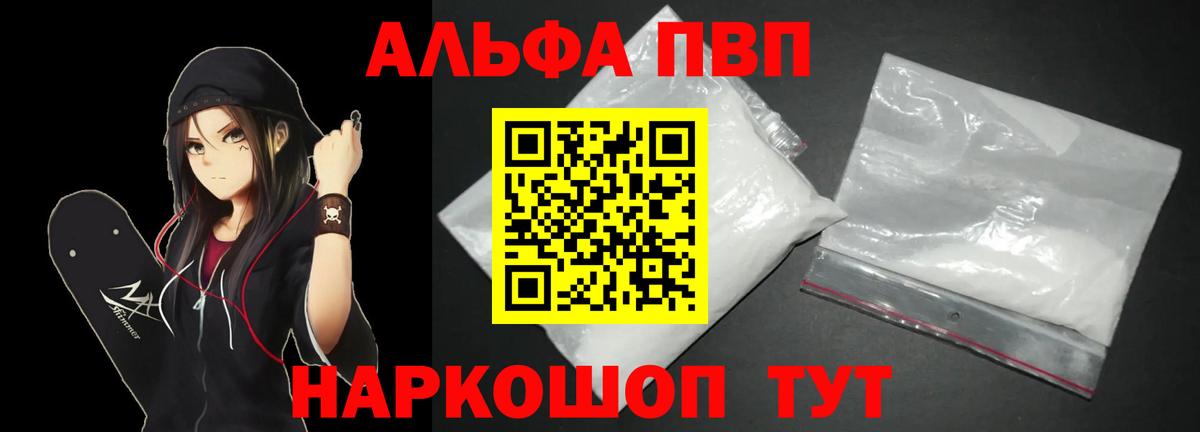 Мурино  Alfa_PVP СК КРИС  Вход с VPN 
