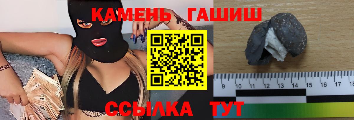 Мурино  Гашиш hashish  Вход с VPN 
