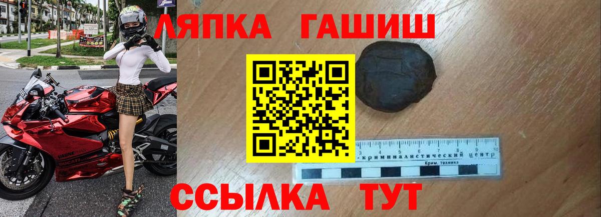 Гашиш VHQ Мурино