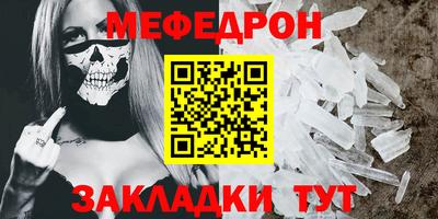 мдма Дубна