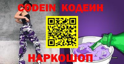 гашиш Донецк