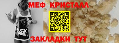 мдма Дубна