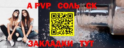гашиш Донецк