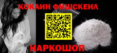 гашиш Донецк