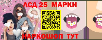 гашиш Донецк