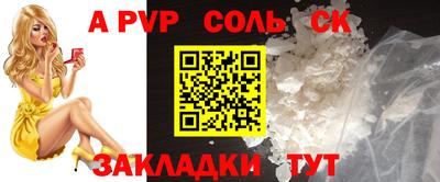 гашиш Донецк