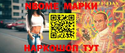 мдма Дубна