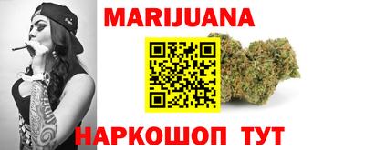 гашиш Донецк