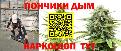 гашиш Донецк