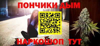 гашиш Донецк