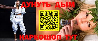 мдма Дубна