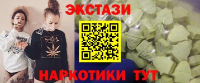 экстази Донской