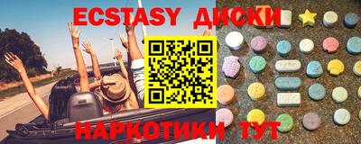 гашиш Донецк