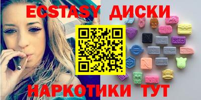 экстази Донской