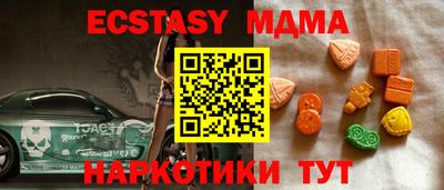 экстази Донской