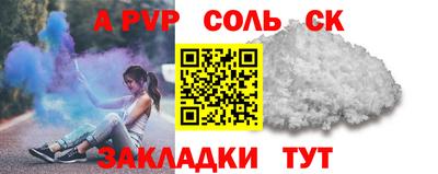 мдма Дубна