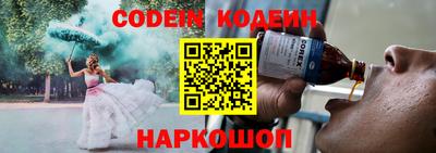 экстази Донской
