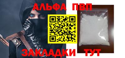 гашиш Донецк