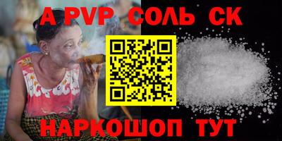 гашиш Донецк
