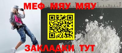 мдма Дубна
