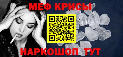 мдма Дубна