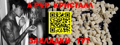 мдма Дубна