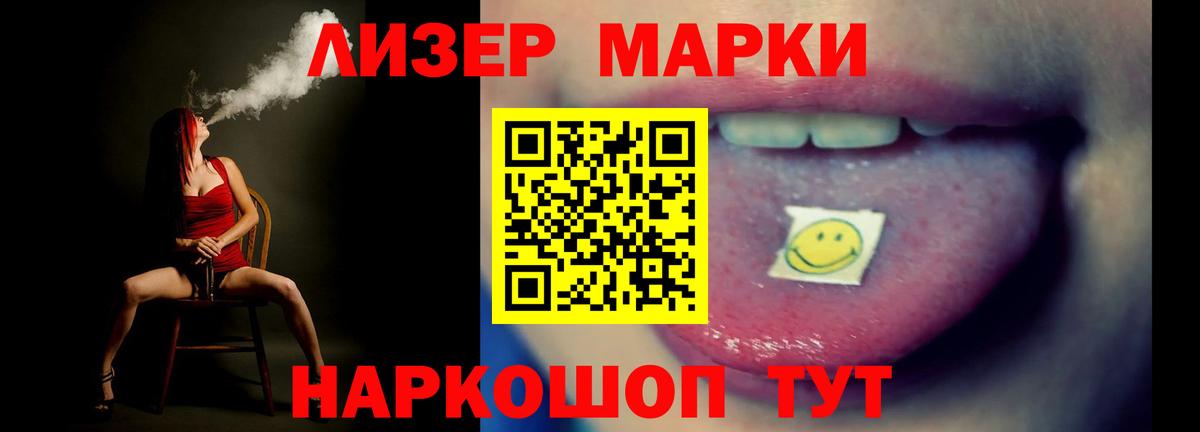 ЛСД экстази ecstasy Мурино