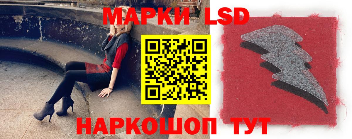 ЛСД экстази  LSD-25 экстази ecstasy  Вход с VPN  Мурино 