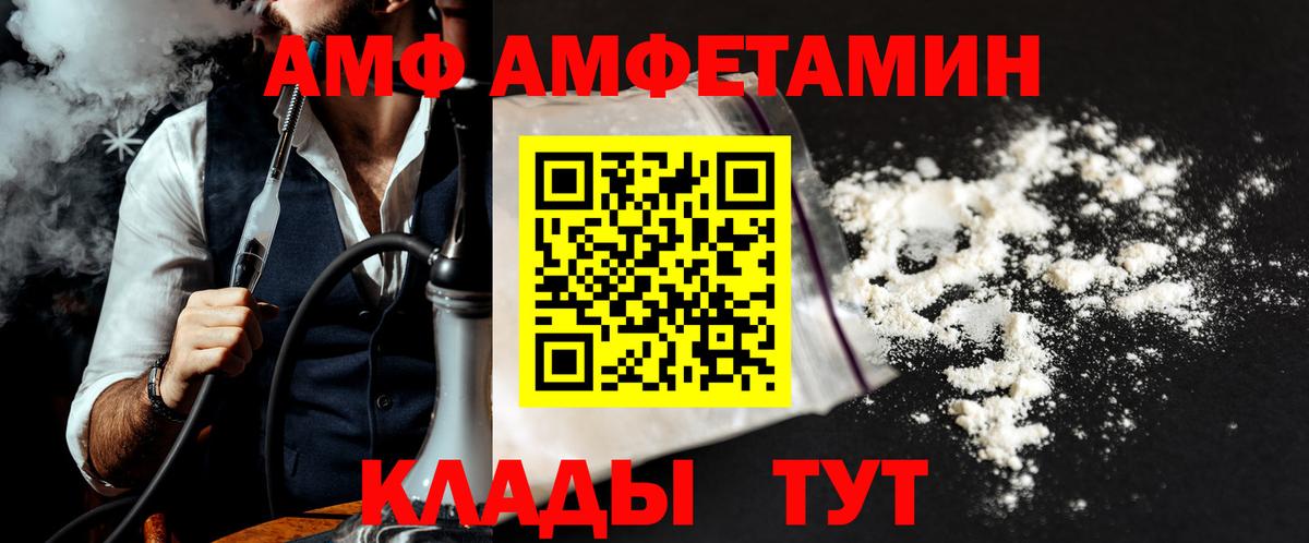 Метамфетамин мет  Метамфетамин мет  Мурино  Вход с VPN 
