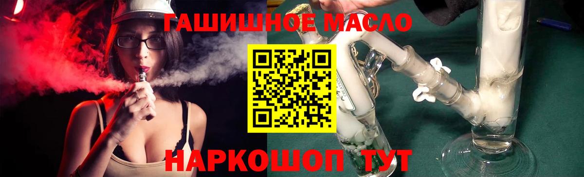Мурино  ТГК вейп  Вход с VPN  ТГК жижа 