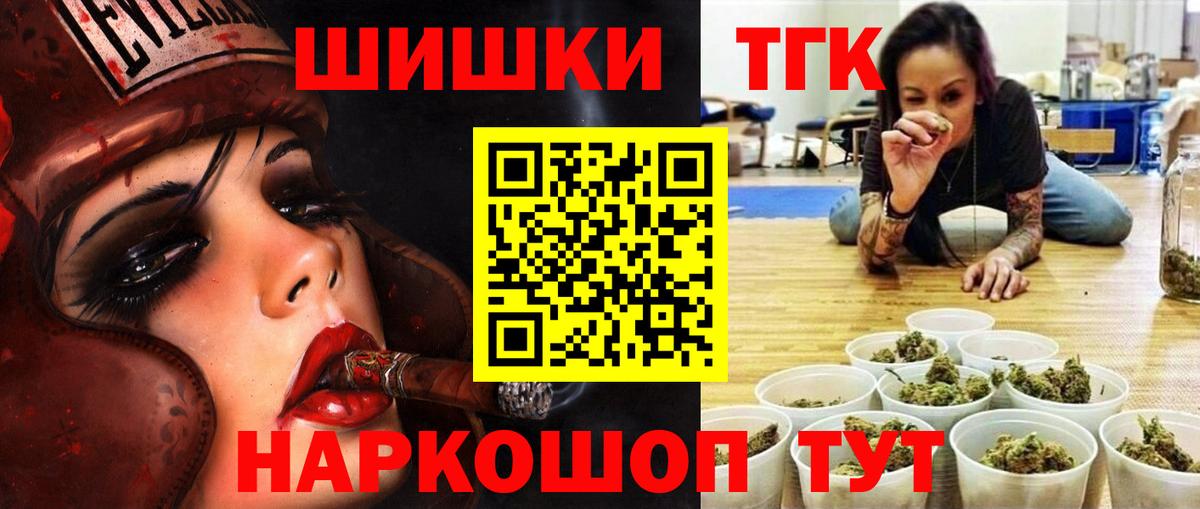 Бошки марихуана гибрид Мурино