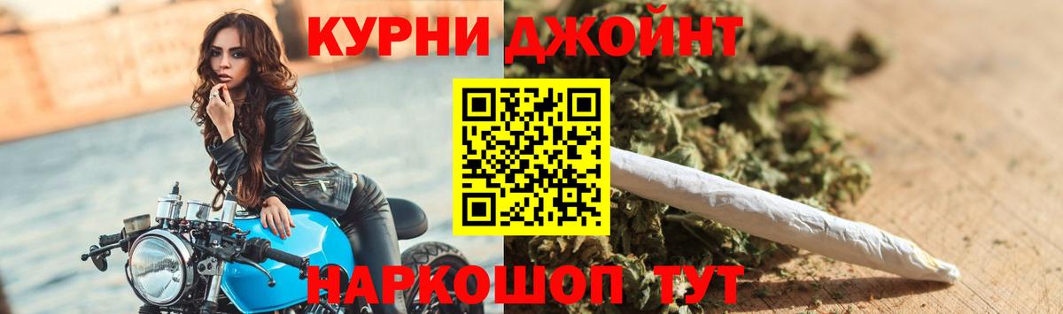 Шишки марихуана конопля  Каннабис планчик  Вход с VPN  Конопля THC 21%  Мурино  МАРИХУАНА ГИДРОПОН 